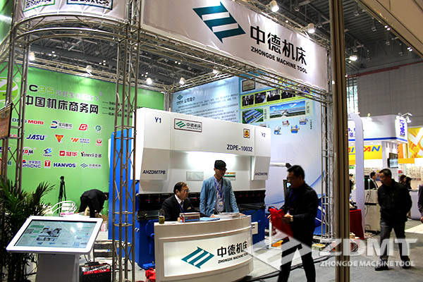 2015年上海工博会中德机床展台 2015年上海工博会中德机床展台