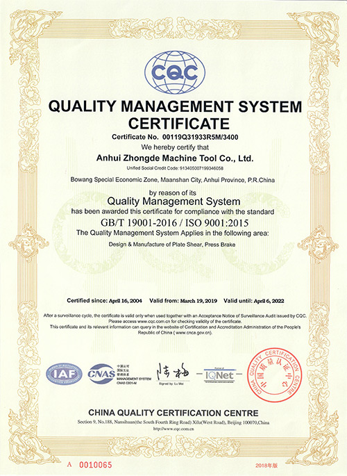 中德机床ISO9001品质系统证书英文版 6369014881480698064155392.jpg